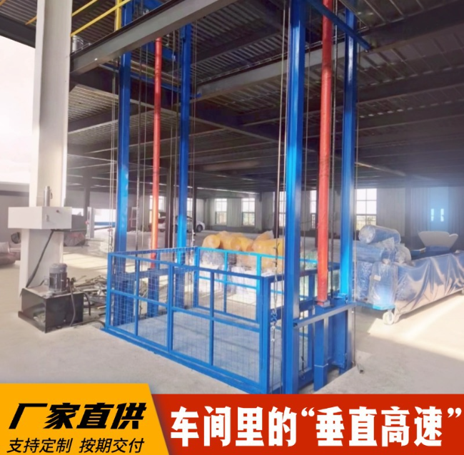 黑河4吨二层升降货梯安装